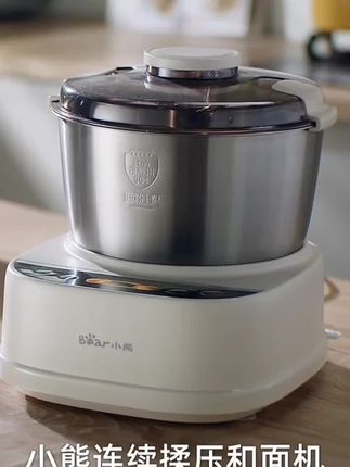 小熊和面机新款家用大容量智能自动醒面机多功能厨师机料理机解放双手科技改变生活