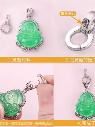 #珠宝首饰#原创 #天然翡翠散珠挂件