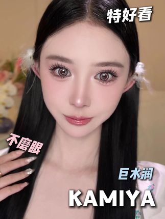 29.9到手整整5副10盒的半年抛!还是花色自选!#大眼睛美女 #氛围感 #高级感 #好好看