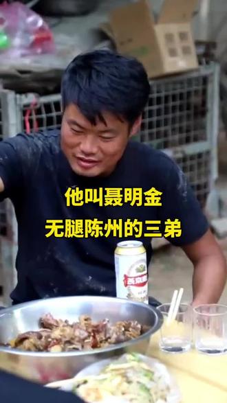 血脉相连,从未因分离而疏远。一奶同胞,心手相牵。无关姓氏,不问聚散,一句“你永远是我亲大哥”,道尽手足情深。#无腿勇士陈州 #手足情深 #亲情无价 #陈州与三弟 #一奶同胞心连心
