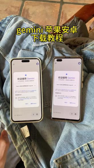 《速度宝库》gemini3.0最新版下载教程,gemini怎么下载,gemini3使用方法 #Gemini #Gemini3 #Gemini教程 #geminipro