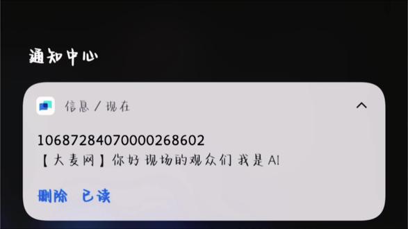 人类的情感无法被AI量化
#薛之谦 #薛之谦万兽之王 #神级现场 #人类不会被ai取代 #这个世界不能没有演唱会