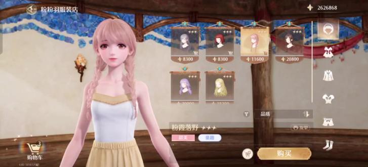 服装店攻略#无限暖暖 #无限暖暖2.0版本