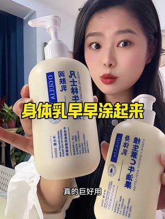秋冬天气干燥,身体乳一定要早早涂起来!这个便宜量大的凡士林身体乳 真的巨润!巨好用 !囤一次全家都够用了!#身体乳井身体护理#秋冬必备#女生必备