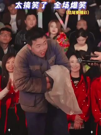 延安搞笑小伙苗子来木森大舞台,真的太搞笑了。 惹得全场爆笑!#木森大舞台 #木森大舞台有才你就来 #嗨翻全场 #人气爆棚 #清洁妙招