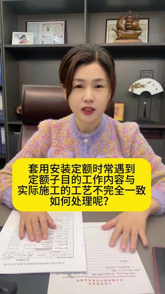 #工程造价 #建筑人 #造价咨询 #工程人 工程造价知识