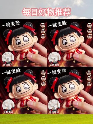 #哪吒变脸玩具 小朋友,大哥哥,小姐姐都玩疯了,小姨,小叔也拿去解压了#解压玩具