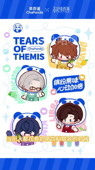 世界之外×虎邦辣酱,双重震撼美味!
这回真的是可以看脸下饭了!
#世界之外 #虎邦辣酱 #世界之外手游