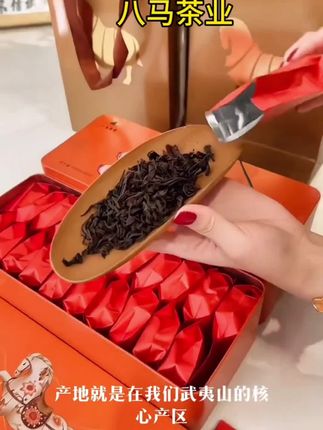 八马茶业私享系列 金骏眉 武夷山岩茶肉桂 大红袍 单丛 福鼎白茶,根据需要下单,送礼佳品#茶叶 #喝好茶 #茶礼盒 #送礼 #中秋