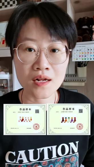 防偷防盗,版权登记!辽宁省版权登记流程#版权 #版权意识 #版权登记 #绘画 #设计