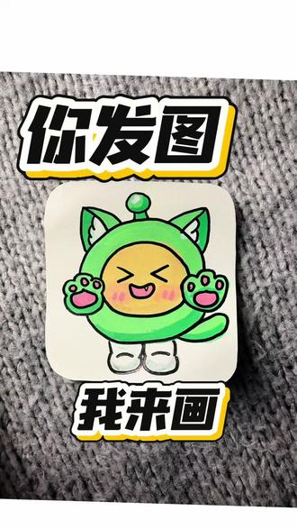 粉丝投稿画作来啦😺自带猫耳猫爪的可爱蛋仔 #大耳帽兜简笔画教学 #创作者中心 #创作灵感 #蛋仔派对#丙烯马克笔