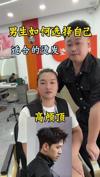 男士如何挑选发型,男士通过脸型,发量,发质,脑型挑选发型#不同的脸型如何挑选发型#男士发型 #男生必看 #根据脸型设计发型