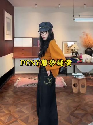 这裤子就是我年年都要卖的裤子,因为它没有一条裤子能把它给替代掉的。是很流行的这种又窄又直,底下带一点堆积感的版形,才洋气,才有慵懒感,姐妹们闭眼入,早买早享受啊!#牛仔裤 #不理理 #ootd穿搭 #显瘦裤子 #秋冬穿搭