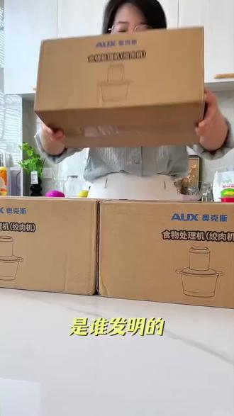 奥克斯大容量多功能电动绞肉机家用绞肉馅蒜蓉辣椒小型料理一体机好物推荐今日好物分享热门
