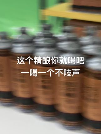 #喝点小酒 #喝吧 #昭觉苦荞精酿啤酒 #少数民族的魅力 #彝族