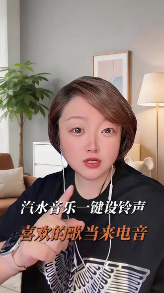 汽水音乐隐藏功能真好玩 #汽水音乐 #汽水音乐app #好歌推荐 #实拍