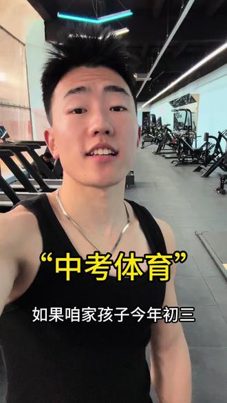 跳绳满分还真不简单!