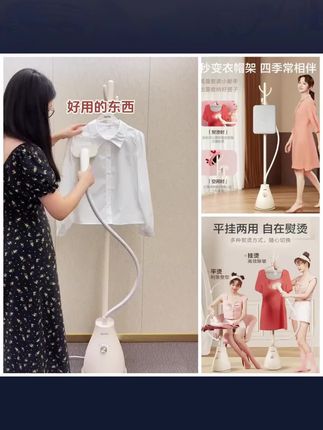 苏泊尔蒸汽挂烫机熨烫机大功率服装店熨衣服多功能立式手持衣帽式 苏泊尔蒸汽挂烫机熨烫机大功率服装店熨衣服多功能立式手持衣帽式#蒸汽挂烫机 #熨烫机 #好物推荐🔥
