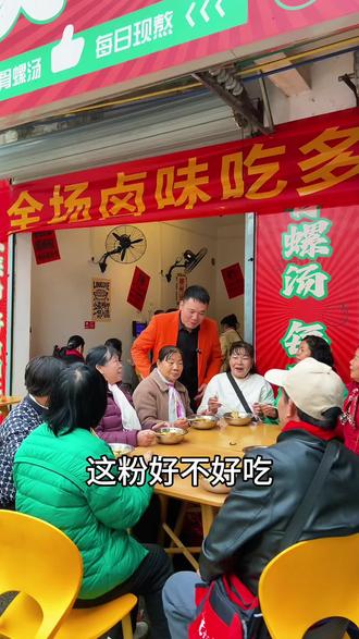 灵姐顶螺香13号开业当天10块得两碗螺蛳粉