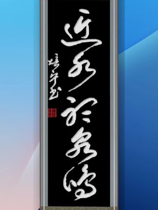 你只有关注我,我才能回关,成为互关,成为朋友