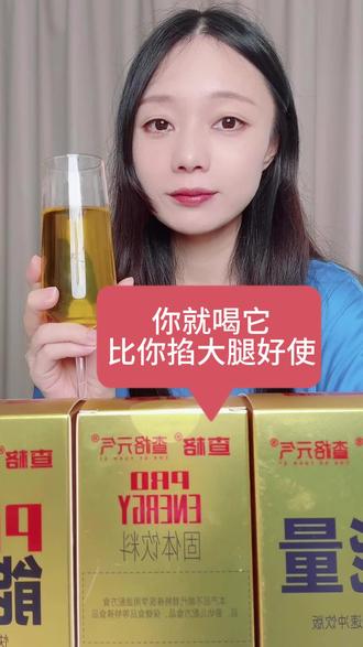 困乏退退退|活力补给新选择就选查格能量饮 #能量饮推荐 #补能神器 #活力满满 #运动能量饮 #好喝的功能饮料