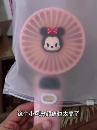 挖到宝了!夏天的小风扇你得有吧,而且还是5档风力的!风力特别好,还带卡座可以架手机,也能挂脖。关键是还不贵,出门全靠它了 #小风扇 #手持小风扇 #夏日必备 #风扇 #好物推荐🔥