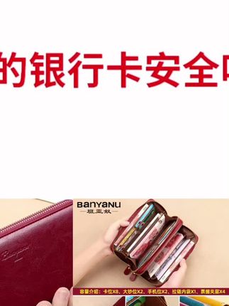 牛皮女土防盗刷长款钱包新款拉链手拿包真皮放手机时尚多功能钱包#卡包 #时尚手拿包 #潮流包包 #妈妈礼物 #女友小包