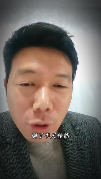 冷静点!佳能补偿的“福”与“祸”#制造业#创业 #职业生涯规划 #企业管理 #佳能