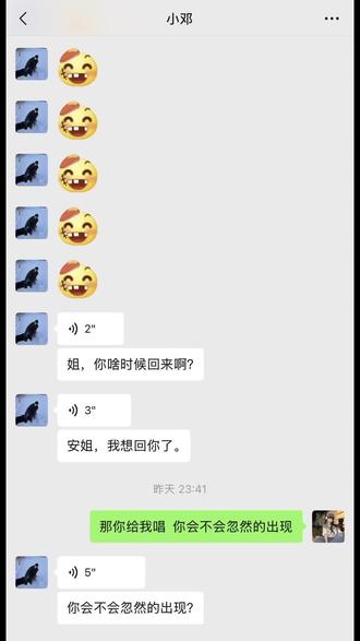 你会不会忽然的出现#弟弟#姐弟 #日常vlog