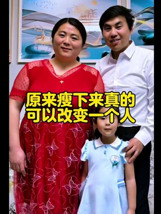 你好陌生人,请耐心看完视频,你一定会有所收获,生完二胎后,老公嫌弃我胖,后来朋友推荐我这个软呼啦圈,每天认真的打卡,几个月时间,我可以做到,你一定也可以,加油#居家运动#呼啦圈转起来