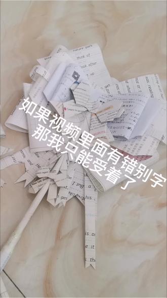 蹲的教程也是来了!#魔法棒#无畏契约#教程