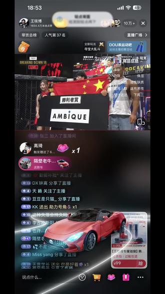 位威阳和韩文豹被日本黑的太明显了#拳击比赛 #breakingdown #中国选手 #中日对战 #位威阳