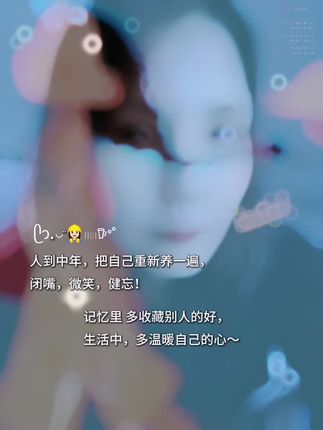 一路走来。再也不是从前的样子,岁月带走了纯真,时光苍老了容颜