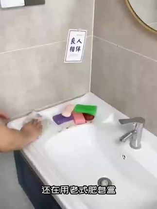 别买平平无奇皂盒了!认准小鲸鱼免打孔款,强力吸盘稳贴墙,沥水孔防积水,浴室不发霉 #家务避坑指南 #防霉菌肥皂盒 #健康家居好物