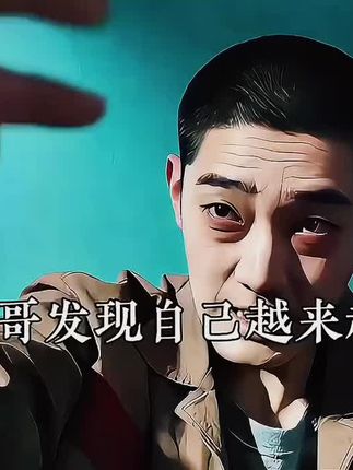 小伙子,你敢不敢连续挑战30天,对自己狠一把#科普一下 #烟酰胺 #自律 #逆袭 #提升自己