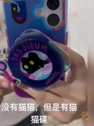 新买的手机和手机壳 #手机壳 #这个手机壳真的长在我心巴上了 #玩了个很新的东西 #好物推荐🔥 #好东西一起分享