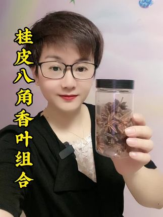 卤味香料组合! #闽南人 #好物分享 #卤味香料 #香料 @DOU+上热门 @DOU+小助手