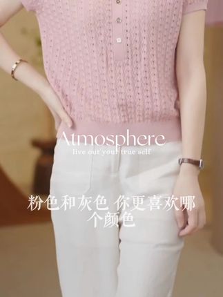 天丝+桑蚕丝夏季Polo领纯色镂空针织衫2025新款宽松百搭气质上衣