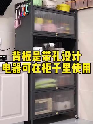家用钢制置物架落地多层家用收纳储物柜多功能微波炉烤箱碗筷柜子#储物柜 #落地置物架 #置物架 #厨房储物柜 #厨房收纳柜