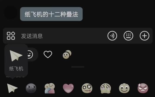 纸飞机的12种叠法 |#纸飞机 #煊赫