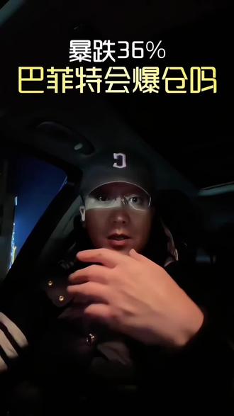 #贵金属投资 #黄金 #白银
坐等周一开盘🤩🤩🤩