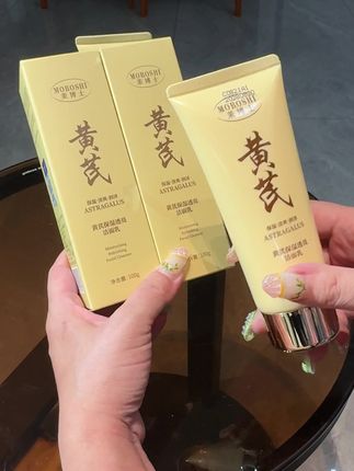 以黄养,泡沫细腻丰富,棉柔的肤感,洗完干净不假滑,需要洗面奶的不妨试试#黄芪洗面奶 #茉博士黄芪洗面奶 #茉博士洗面奶 #洗面奶 #温和洁面
