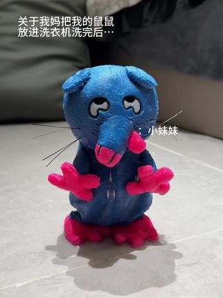当我妈把我的玩偶扔洗衣机后….#玩个很新的东西 #玩偶 #解压