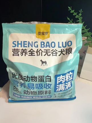 圣宝罗全价豪华犬粮,科学配比满足成犬营养所需,肉质原料增添适口性,颗粒易嚼好消化。用心呵护爱犬日常,陪伴它活力满满过每一天!#好物推荐🔥 #每日分享 #宠物零食 #强烈推荐 #萌宠推荐官
