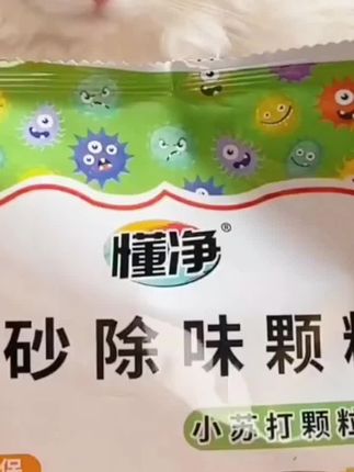 养猫烦恼多?懂净猫砂除味剂帮你轻松解决!你家小猫用了吗?快来评论区分享你的养猫感受吧!#猫宠#养猫体会#分享养猫经验#喵星人#猫用品