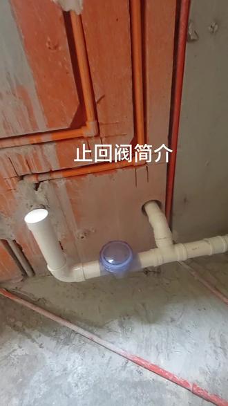 低成本解决返水 #装修问题规避 #隐蔽工程一定要重视 #装修预埋细节 #装修维修那些事 #装修维修小知识