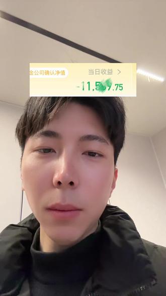 今天又是亏钱的一天#基金#股票#创新药#尼帕病毒