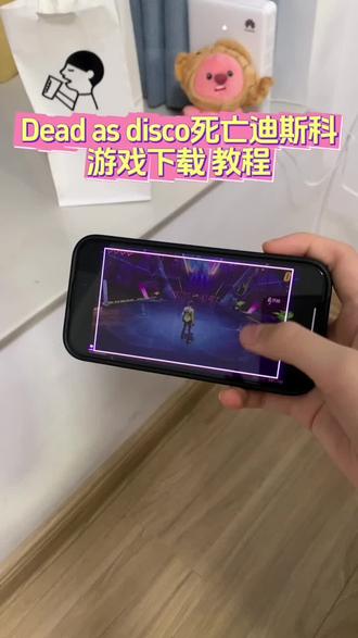 《月亮的梦》死亡迪斯科下载教程 Dead as Disco怎么下载#死亡迪斯科 #deadasdisco #steam游戏 #动作游戏 #音游 死亡迪斯科Dead as Disco安卓iOS下载教程