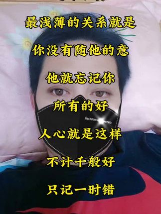 “哪吒语录”太戳心了!每句话都像针扎,直击内心深处。🔥 “不计千般好,只记一时错”,太真实了