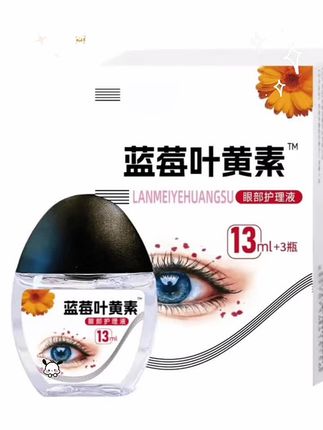 【拍一发三瓶】正品蓝莓叶黄素滴眼液温和滋润持久呵护保障 #强烈推荐